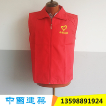 China CCC CCA five Bureau volunteer vest vest volunteer vest vest volunteer vest vest custom printed logo