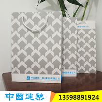 China built a handbag bag tailored CI handbag bag for China architectural handbag gift bag