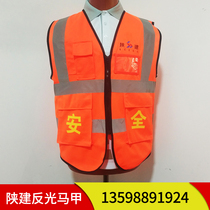 Xian Construction Group Special Horse Clamp Workwear Building Reflective Vest Worksuit for Mens West Installation Workwear