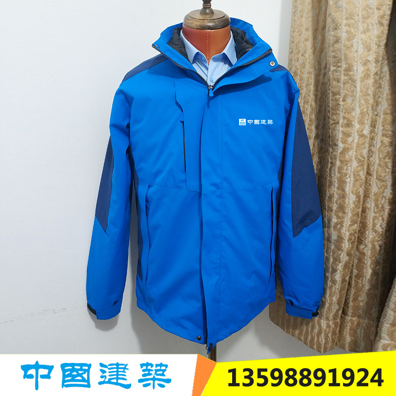 China Construction Jackets men's autumn and winter overalls custom printed LOGO cold-proof warm and thick down fleece three-in-one