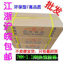 Direct sales hot melt adhesive rod environmental protection transparent 12 16kg black adhesive strength 7 11mm whole box jiangjiang Zhejiang