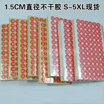 Sticker size label shoes ma biao large small circular stickers 1 5cm red and white S-5XL