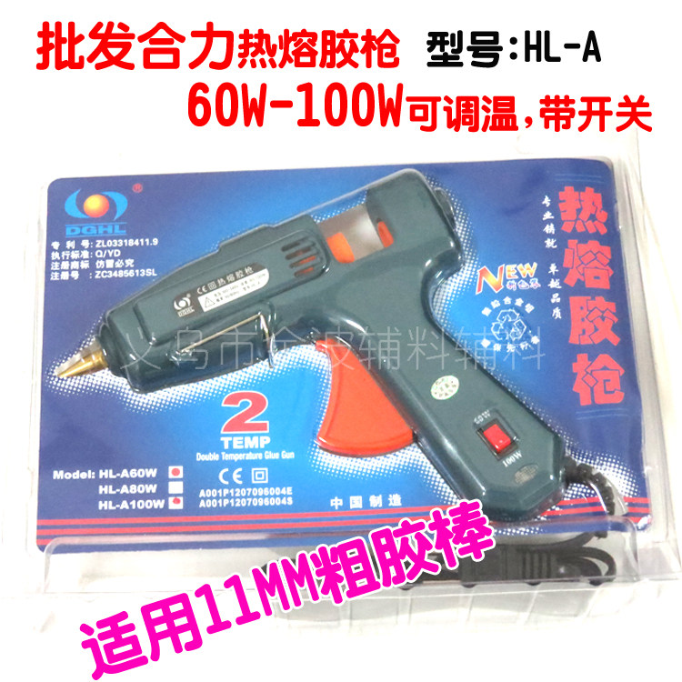 HL - A60 - 100W high power hot melt gun can adjust temperature belt switching seal 11mm coarse rubber bar