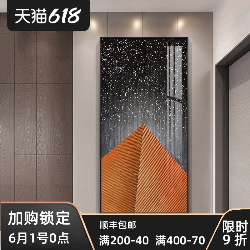 Spread into the corridor entrance painting Nordic style fresco Aisle Abstract art wall painting Vertical version geometric fresco