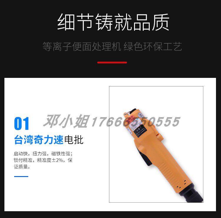 [441单工位吸附式螺丝机_10.jpg]
