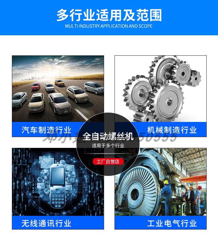 [441单工位吸附式螺丝机_15.jpg]
