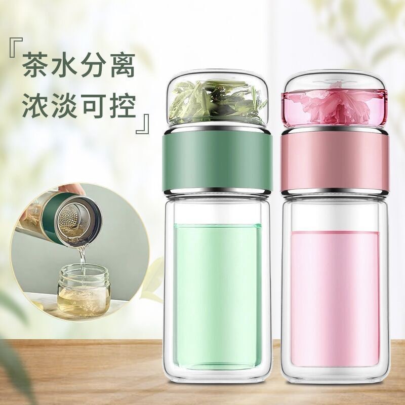 Tea and water separation tea cup water cup portable cute net red female ins personal dedicated male double-layer glass