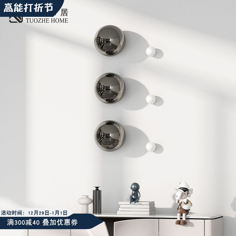 Modern Light Luxury Metal Wall Decoration Round Sphere Wall-mounted Wall Decoration Pendant Background Wall Decoration Living Room Sales section-Taobao