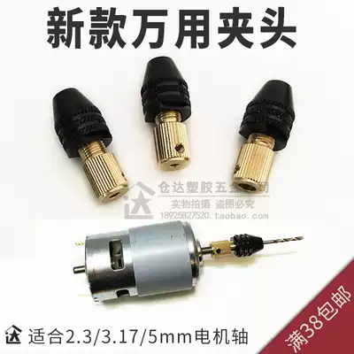 Universal Chuck self-tightening M7 M 80,000 with three-jaw chuck 0 3-3 2mm can clip multifunction mini electric drill