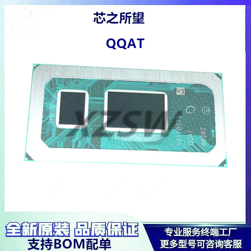 ПРОЦЕССОР QSBG i5-10210U QSBF I7-10510U QSWY 10610U QUSK QQAT ES Изображение 1