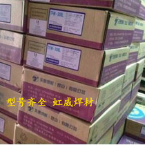 E621T1-B3C E91T1-B3C flux cored welding wire of Tiantai TWE-911B3 heat resistant steel flux cored wire