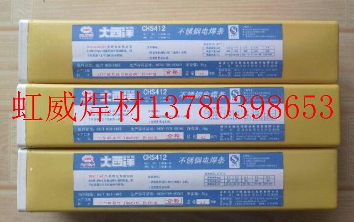 Atlantic CHR322 mold surfacing welding rod D322 die welding rod D322 electric welding rod
