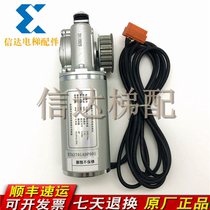 Elevator accessories Xingma WS60-03 door motor Mini-con door box supporting motor DC motor 62W