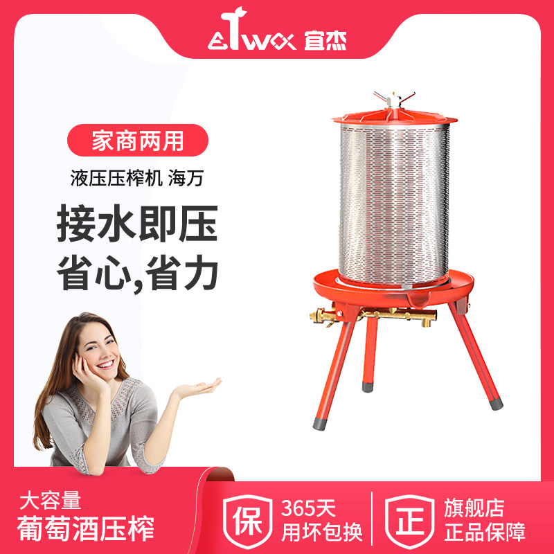 Yijie large commercial automatic press machine bean slag segregation vegetable dewatering hydraulic juice press