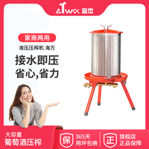 Ij Large Commercial Automatic Press-Press Machine Bean Residue Wine Residue Separation Vegetable Dehydrated Squeeze Juice Liquid Press Juice Machine