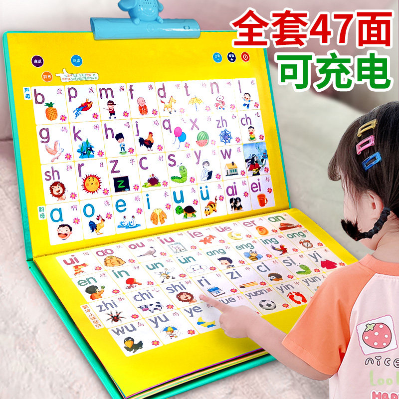 Young children Audible wall chart Literacy Early teaching points Read vocalpinyin Learn Divine Instrumental Baby Book Puzzle Toys
