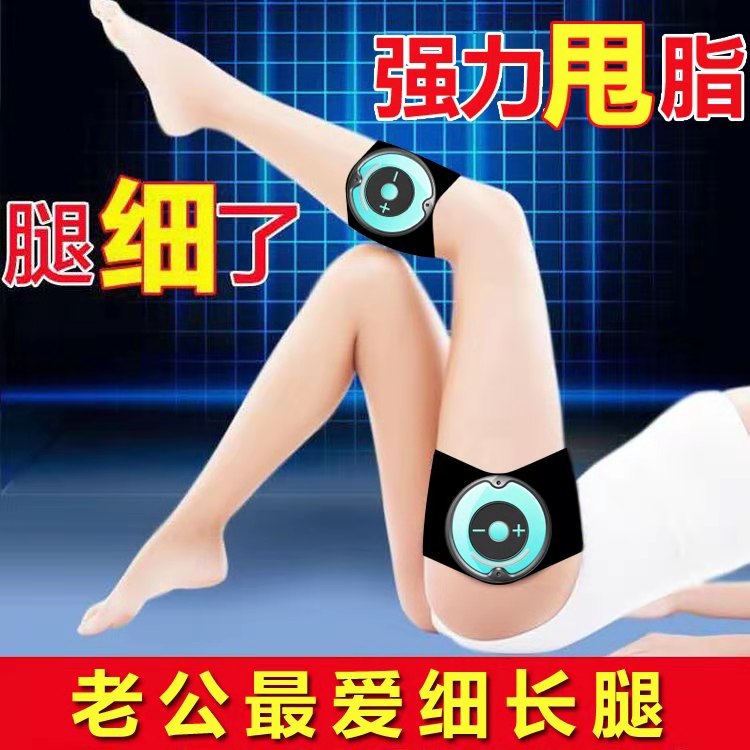 Charging Throwler Shake Machine Sloth Man Slim Fit Shake Weight Loss Machine Slim Waist Reduction Belly Sports Equipment Slim Leg God