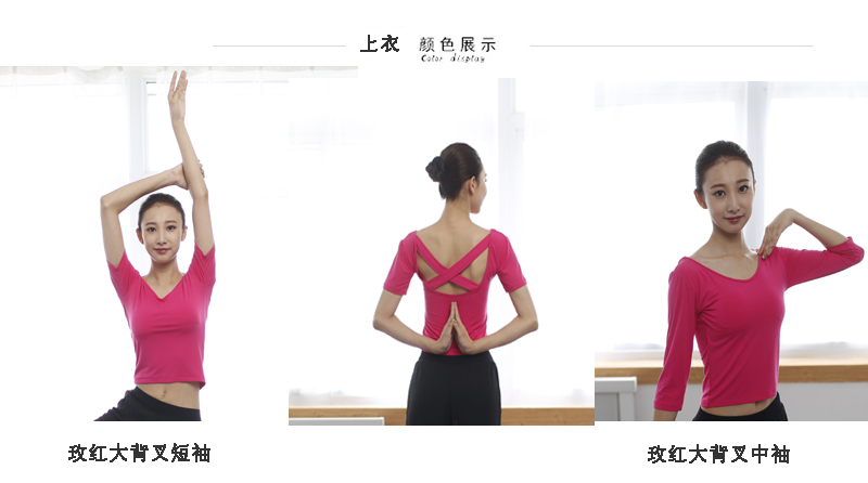 Modal Yoga Áo thun nữ Áo nửa ngắn tay áo mỏng mỏng Trắng thoải mái Khiêu vũ Thực hành Quần áo Yoga dây kháng lực power band