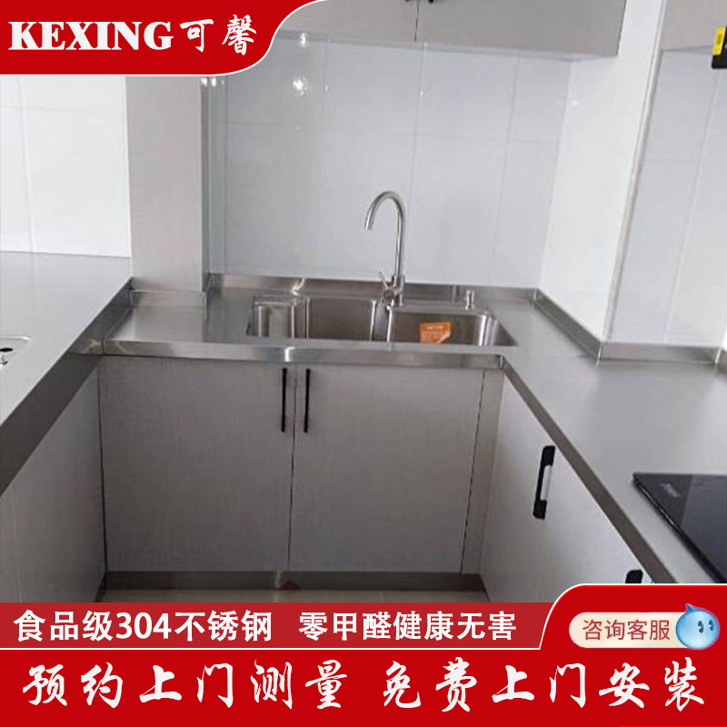 Set to be made of stainless steel?Car thickened hearth table top kitchen Zhengzong 304 All stainless steel overall overall cabinet table surface