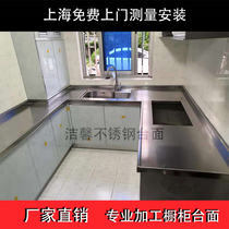  Kitchen cabinet overall household custom cabinet replacement quartz stone custom 304 kitchen custom rust board non-steel countertop