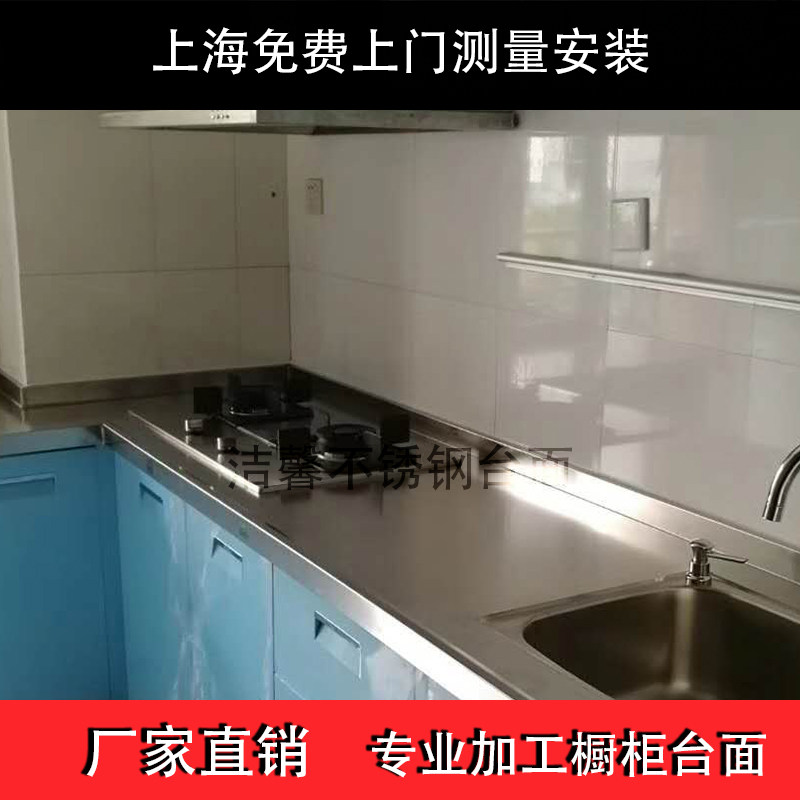 Stainless steel?Car with table face to be made full 304 stainless steel kitchen integral whole cabinet Home Kitchen Counter Noodle Cabinet Thickening Plate