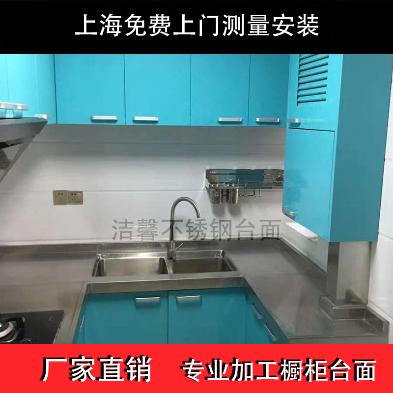 Shanghai food grade stainless steel holistic cabinet custom demolition and replacement L type U type stainless steel cabinet