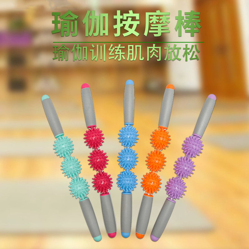 Muscle massager Fascia relaxation stick Yoga fitness Rolling leg mace Leg thorn ball Elastic fitness stick
