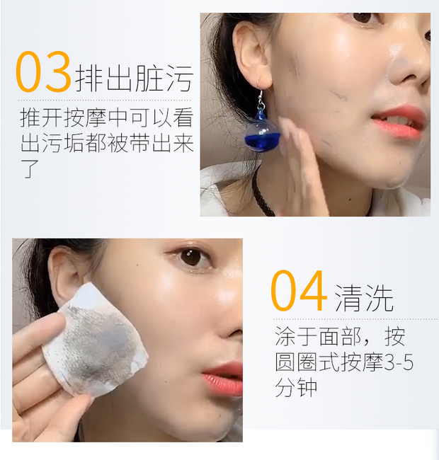 Làm sạch sâu lỗ chân lông độc tố rạng rỡ làm sạch da để làm bẩn những thứ bẩn kem massage vi tinh thể xác thực - Kem massage mặt kem massage mặt