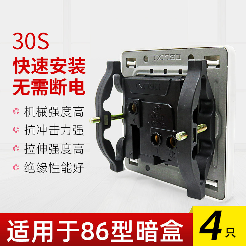 Type 86 switch bottom box dark box repairer junction box fixed repair artifact universal universal remedy telescopic rod