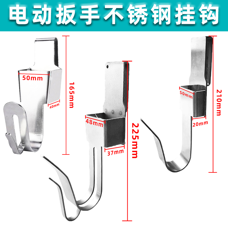 Framer carpenter electric wrench hook multi-function rotating hanger safety rope wrench wrench corner hammer hook