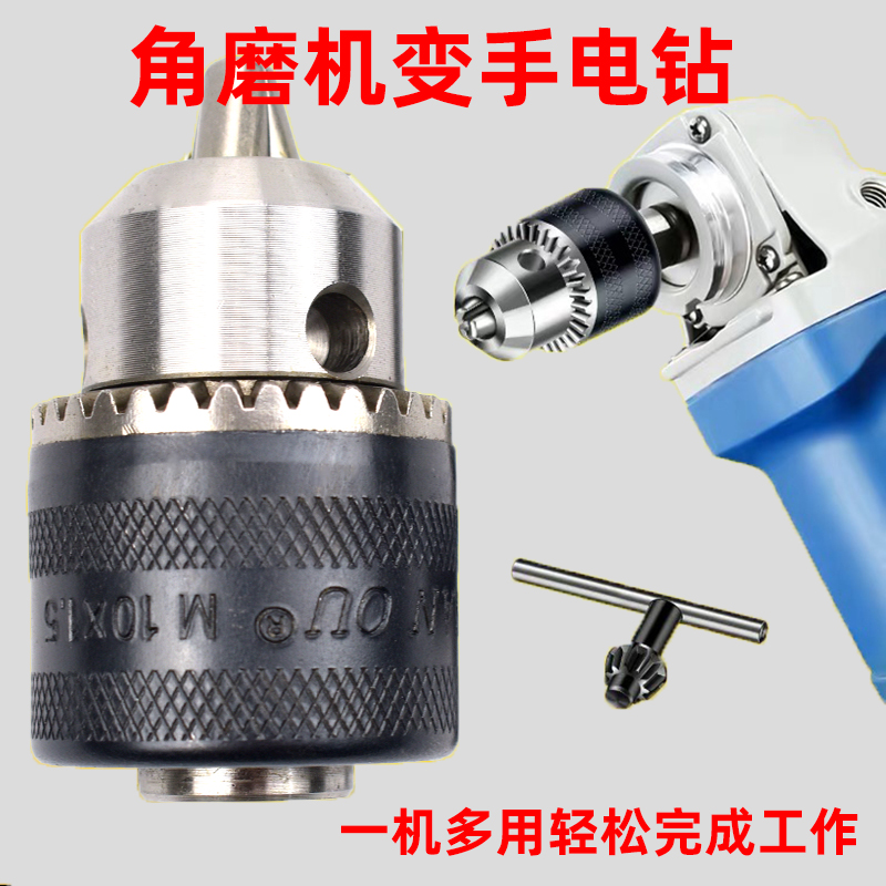 Tri-jaw drill chuck accessories for refitting 100 type Angle grinder