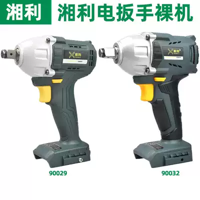 Super Spring Xiangli craftsman new electric screwdriver bare muscle 80029 90032 fuselage 20V stacker pneumatic wrench original head