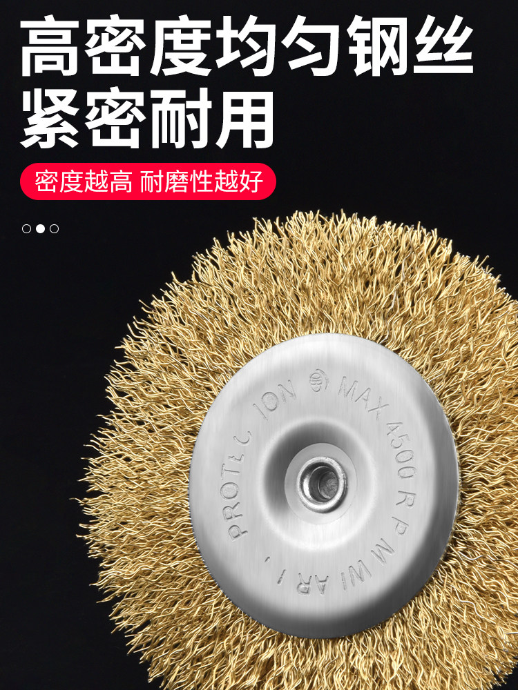 Wire Wheel Electric Angle Grinder Wire Brush Round Grinding Head Rust Removal Tool Metal Stainless Steel Rust Removal Polishing Wheel