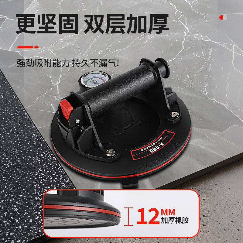 Vacuum Pump Suction Cup for Large Panels, Heavy-Duty Manual Suction Tool for Floor Tiles, Glass Suction Tool