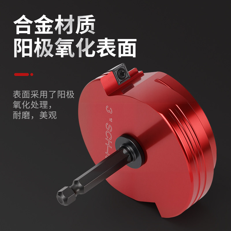 Pvc Pipe Reamer, Water Pipe Joint Tool, Pipe Expander, Hexagonal Handle Reamer, Plastic Hole Expander, Multi-Functional Flaring Tool