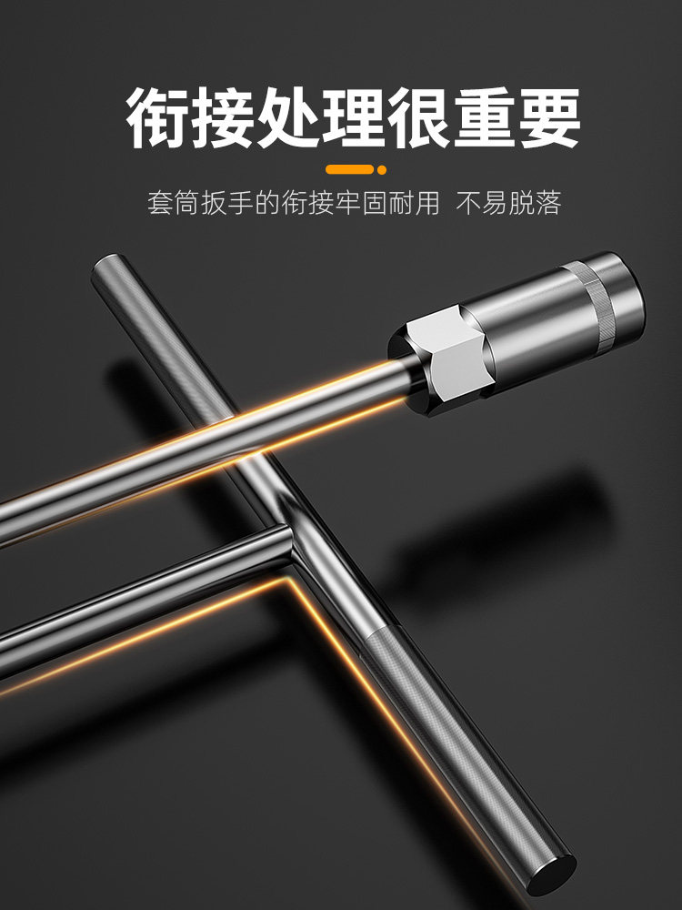 T-Shaped External Hexagon Socket Wrench, Extended T-Shaped Multi-Functional Repair Wrench Set for Cars and Motorcycles