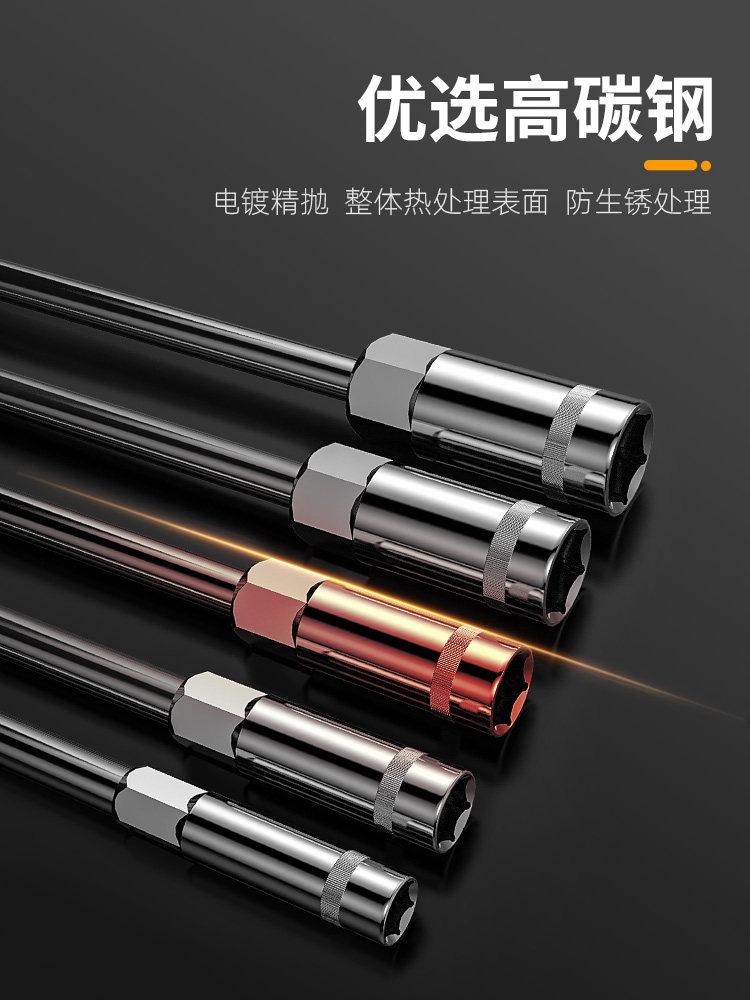 T-Shaped External Hexagon Socket Wrench, Extended T-Shaped Multi-Functional Repair Wrench Set for Cars and Motorcycles