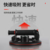 Vacuum Pump Suction Cup for Large Panels, Heavy-Duty Manual Suction Tool for Floor Tiles, Glass Suction Tool