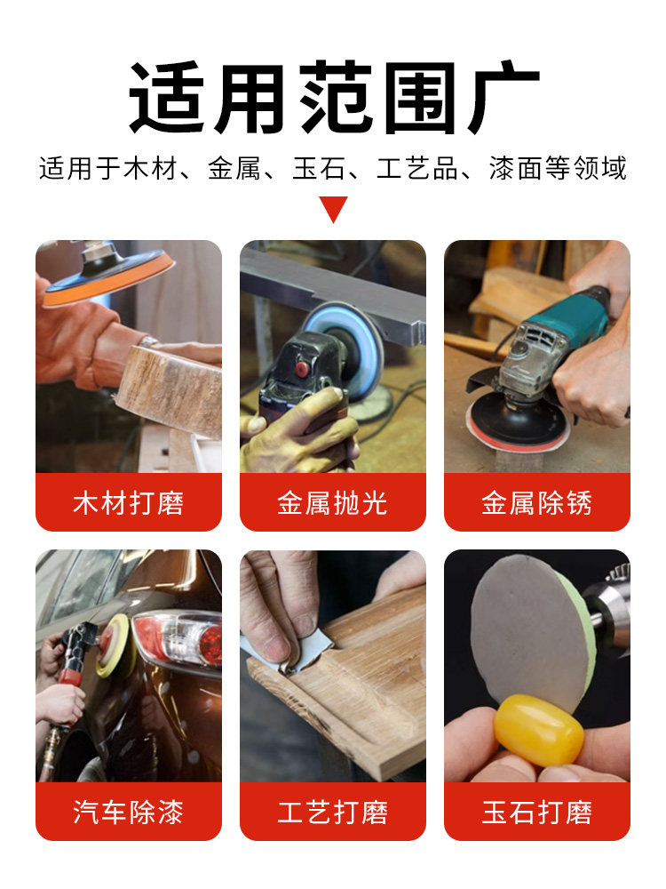 4inch Backing Pad Electric Drill Polishing Sandpaper 100 Angle Grinder Sanding Paper Disc Woodworking Round Suction Cup Flocking Self-Adhesive