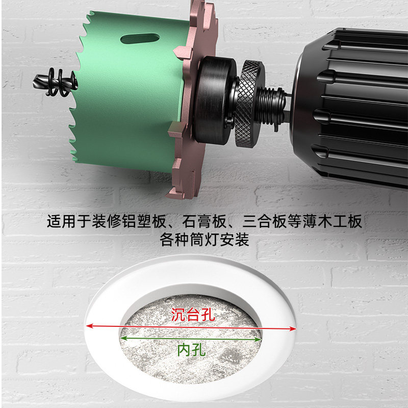 Frameless Spotlight Hole Opener, Frameless Downlight Hole Opener, Limit Insert for Gypsum Board, Recessed Edge Hole Opener