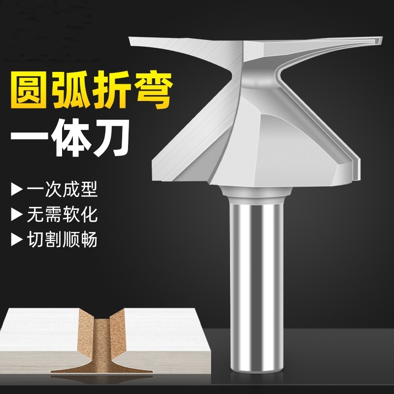 Arc Bending Integrated Knife Forming Tool Woodworking Wall Cabinet Slotting Router Round Corner Knife Arc Bending Milling Cutter Head R30