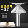 Arc Bending Integrated Knife Forming Tool Woodworking Wall Cabinet Slotting Router Round Corner Knife Arc Bending Milling Cutter Head R30