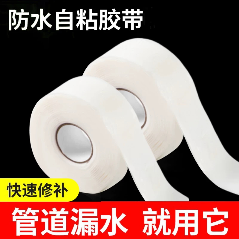 Waterproof Tape for Strong Sealing of Water Pipes, Leak Repair, and Stoppage of Water Leaks in Pvc Pipes and Faucets, a Magic Tape for Sealing Leaks