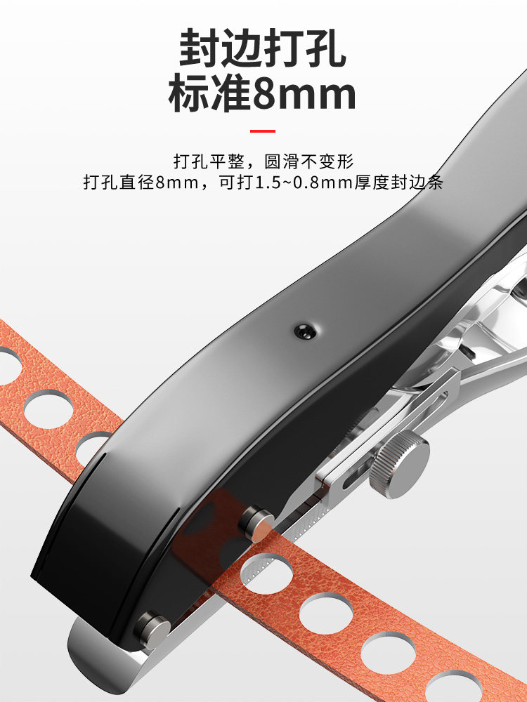 Eco-Board Edge Banding Punch Pliers Hole Puncher Drill Bit Woodworking Nail-Free Tool Magic Tool with Limit Hole Puncher