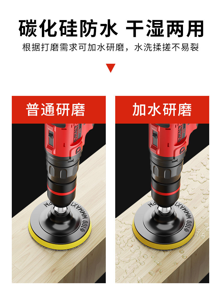 4inch Backing Pad Electric Drill Polishing Sandpaper 100 Angle Grinder Sanding Paper Disc Woodworking Round Suction Cup Flocking Self-Adhesive