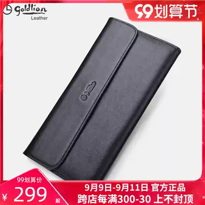 Gold Lilly wallet men long version thin 2021 New Brand light luxury money clip soft leather card bag three fold wallet