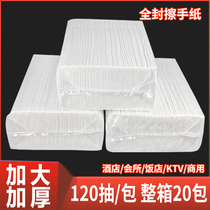 Wipe Handmade Paper Commercial Whole Box Hotel Toilet Toilet toilet Toilet Paper Home Extractable Bathroom Pumping paper Dry handmade paper