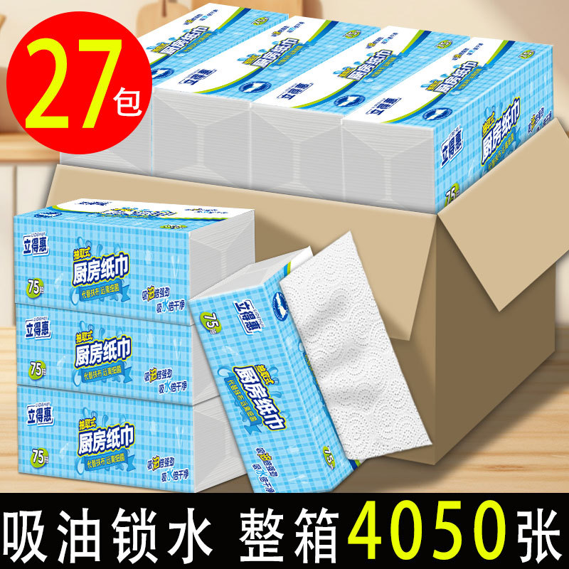 Kitchen Paper Towels, Kitchen-Specific Oil-Absorbing and Water-Absorbing Paper, Household Hand-Wiping Paper, Toilet Paper, Commercial Use for Fried Foods and Raw Fish