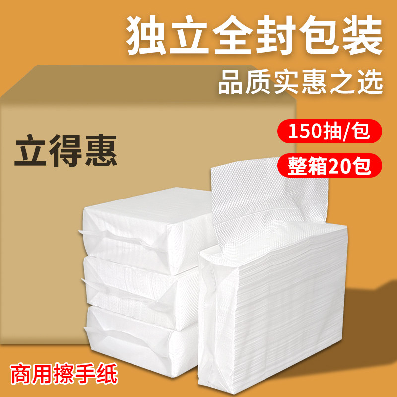 Toilet paper Commercial hotel Toilet Toilet Toilet Toilet Paper Makeup Room Kitchen toilet paper Home Extraction toilet paper Toilet Paper