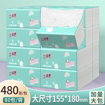 80 80 packs of 480 large packs of paper towels Home affordable clothing Napkins Napkins Rubbed paper toilet paper toilet paper toilet paper toilet paper toilet paper toilet paper toilet paper